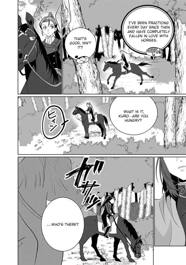 Oda Nobunaga Possessed Me-But I Don't Want to Conquer the World! Chapter 4 Page 22